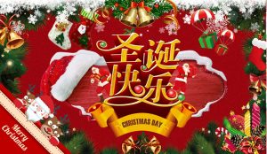关于逸富国际 2019 年12月圣诞节假期及交易安排的通知